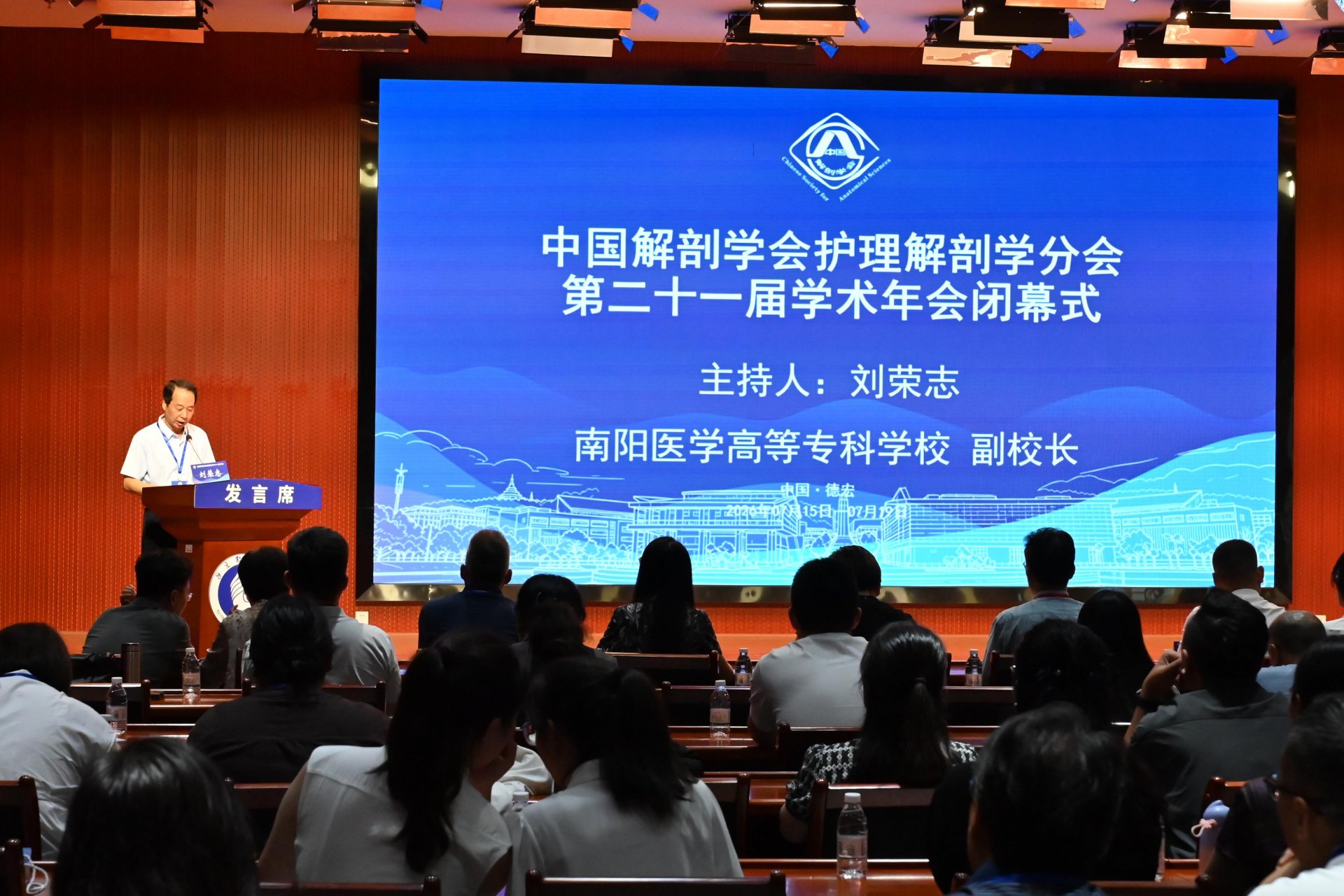 我校师生代表队在年会系列赛事中表现卓