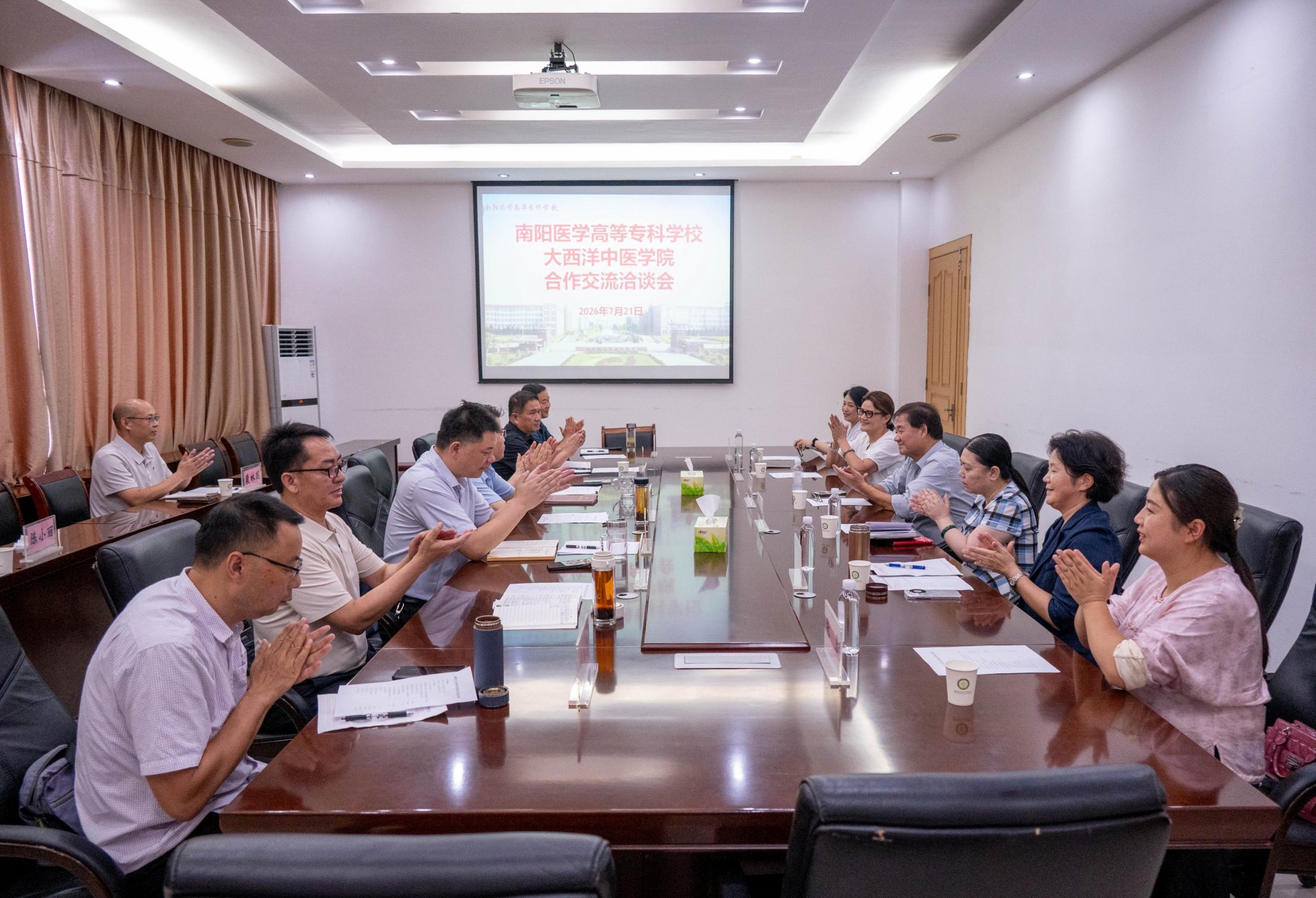 我校与美国大西洋中医学院合作洽谈会在