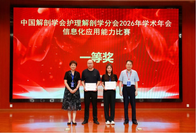 本网讯(文/基础医学部 靳文雨)7月